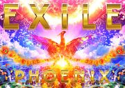 EXILE、元日リリースのニューアルバム『PHOENIX』のジャケット&アーティスト写真公開 - 画像一覧（1/2）