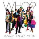 米米CLUB、新曲「WHO?」が12月1日より配信スタート！ 全国ツアー東京公演でサプライズ発表 - 画像一覧（1/2）