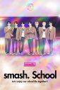 “もしもENHYPENと同じ学校に通えたら!?”『smash. School』キービジュアル＆場面写真公開 - 画像一覧（3/19）