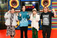 YOASOBI・Ayaseの“ホルモン愛”が炸裂！ YOASOBI、スペースシャワーTV『モンスターロック』をジャック - 画像一覧（1/4）