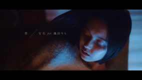 伶、初の映像プロデュース！「宝石 feat. 幾田りら」MV、今夜21時にプレミア公開