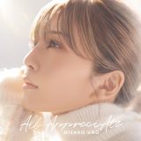 宇野実彩子（AAA）、新曲「All AppreciAte」を本日配信リリース！ 「ぜひ、たくさん聴いてください」