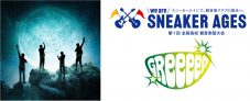 高校軽音楽部の日本一を決める大会のイメージムービー公開！ テーマソングはGReeeeNの新曲「青焔」 - 画像一覧（1/8）