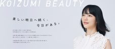 のんを起用した、理美容家電総合ブランド“KOIZUMI BEAUTY”新ビジュアル公開 - 画像一覧（1/4）
