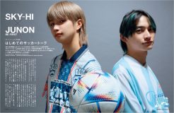 BE:FIRST・JUNON×SKY-HIのサッカー談議などが掲載された『FIFA ワールドカップ 2022 完全ガイド』の無料配布が決定