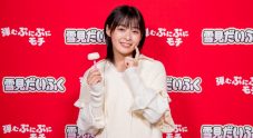 森七菜、渾身の「おもちのばし」を披露！ “雪見だいふく”新CM『おいしさの秘密』篇公開 - 画像一覧（1/12）
