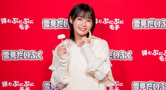 森七菜、渾身の「おもちのばし」を披露！ “雪見だいふく”新CM『おいしさの秘密』篇公開