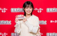 森七菜、渾身の「おもちのばし」を披露！ “雪見だいふく”新CM『おいしさの秘密』篇公開 - 画像一覧（10/12）