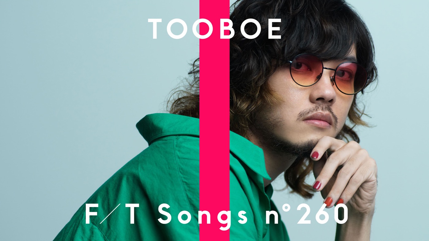 TOOBOE、『THE FIRST TAKE』に初登場！ メジャーデビュー曲「心臓」を一発撮りパフォーマンス