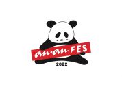 山田涼介＆Travis Japan、『anan AWARD 2022』授賞式に出演決定 - 画像一覧（2/3）