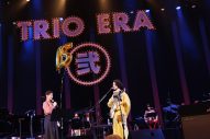 ステージ初歌唱のlily（石田ゆり子）と共演！ 大橋トリオ、デビュー15周年記念公演のレポートが到着 - 画像一覧（14/16）