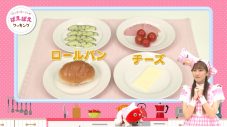 ももくろちゃんZが出演する『とびだせ！ぐーちょきぱーてぃー』に、茨城のマスコットキャラ“ねば〜る君”が登場 - 画像一覧（7/9）