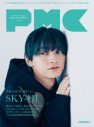 SKY-HI、『PMC Vol.25』の表紙＆特集に登場！ 激動の2022年を語る - 画像一覧（1/1）