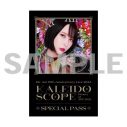 藍井エイル、10年越しの夢、自身初の横浜アリーナ単独公演開催！ 「得たものばかりの10年でした」 - 画像一覧（9/12）