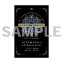 藍井エイル、10年越しの夢、自身初の横浜アリーナ単独公演開催！ 「得たものばかりの10年でした」 - 画像一覧（10/12）