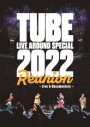 TUBE、夏の横浜スタジアム公演の映像作品化が決定！ 密着ドキュメント映像も収録 - 画像一覧（2/2）