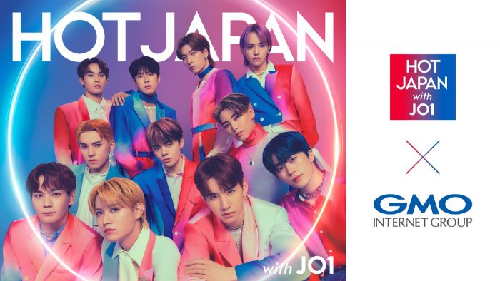 JO1、『HOT JAPAN』プロジェクトのアンバサダーに就任！ プロジェクトの一環として高速インターネットサービスとのコラボがスタート