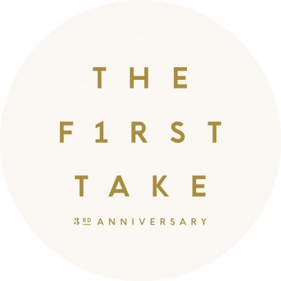 「#私の好きなTHE FIRST TAKEの瞬間」が順次公開。第1弾は、はじめしゃちょー、弘中綾香、落合陽一、山之内すず