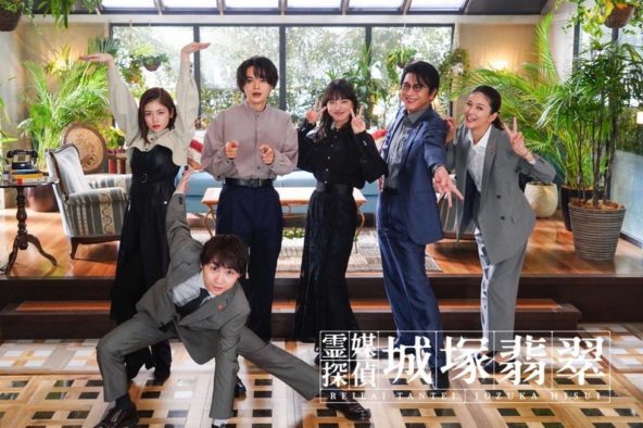 ドラマ『霊媒探偵・城塚翡翠』清原果耶、小芝風花、瀬戸康史らキャスト初集合ショット公開