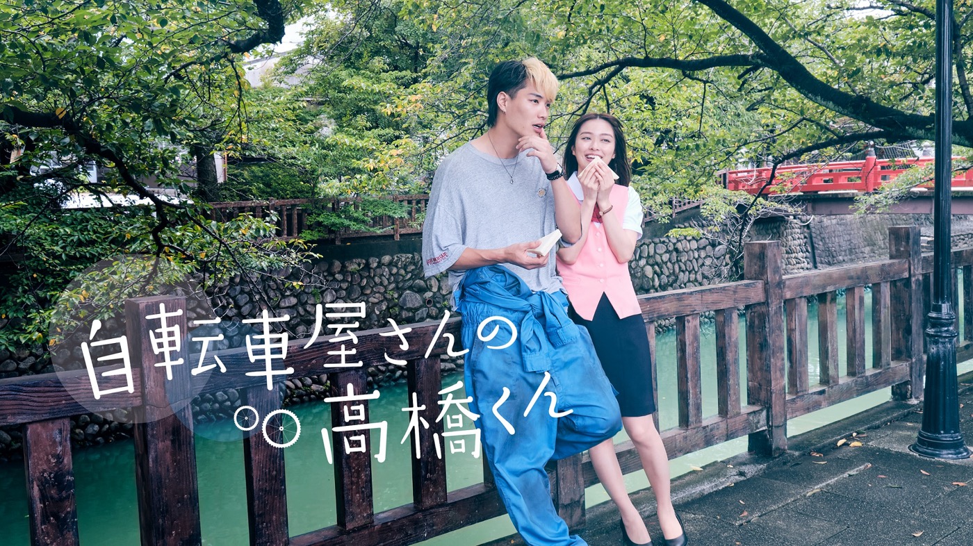 THE BEAT GARDEN、内田理央が出演する「初めて恋をするように」MV公開 - 画像一覧（1/3）