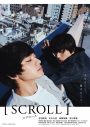 北村匠海×中川⼤志W主演映画『スクロール』場面写真が一挙解禁。YOASOBI「ハルジオン」原作者の⼩説を映画化 - 画像一覧（11/11）