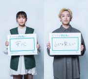 YOASOBIが世界こどもの日プロジェクトに寄せた動画メッセージが、490万回再生を記録