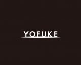 唐田えりか主演、YOFUKE（ヨフケ）のデビューシングル「愛雨」MVのプレミア公開が決定 - 画像一覧（1/2）