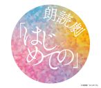 YOASOBI、直木賞作家コラボ第3弾楽曲「海のまにまに」＆英語版第2弾EP『E-SIDE 2』を配信リリース - 画像一覧（1/6）