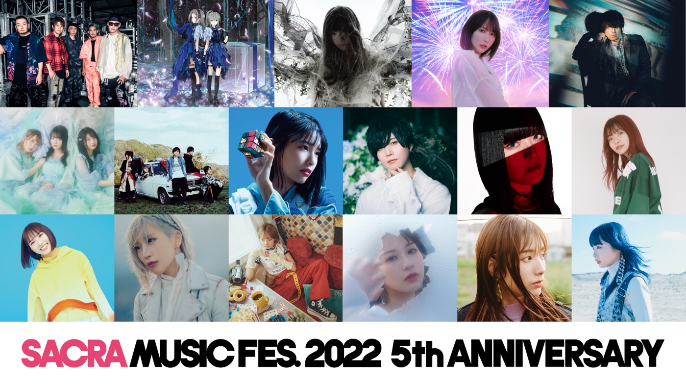『SACRA MUSIC FES.2022』Aimer×澤野弘之、ClariS×TrySail、FLOW×藍井エイルの豪華コラボステージが決定