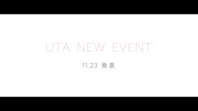 『UTA NEW EVENT』第2弾ティザー映像公開。「ウタがこの冬、更なる“新時代”を作る。」のメッセージも