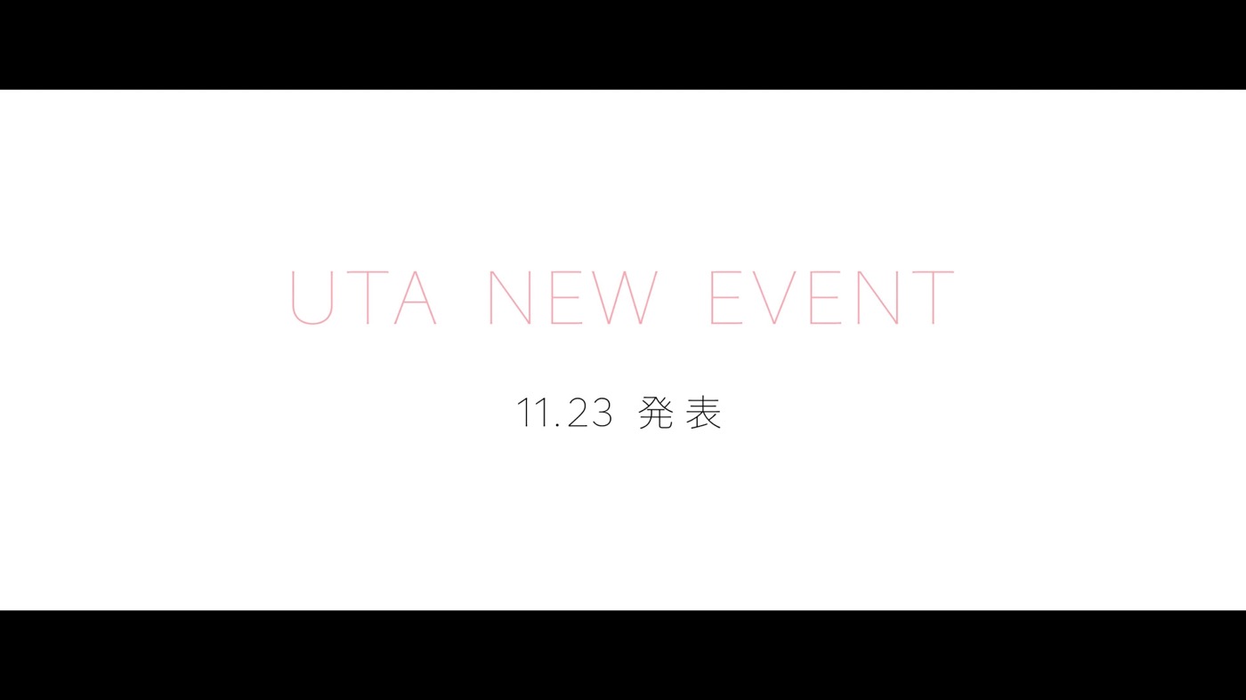 『UTA NEW EVENT』第2弾ティザー映像公開。「ウタがこの冬、更なる“新時代”を作る。」のメッセージも