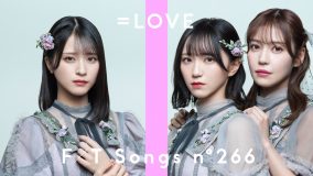 ＝LOVE、『THE FIRST TAKE』に初登場！「あの子コンプレックス」を佐々木舞香、野口衣織、諸橋沙夏の3人で披露