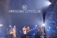 エイベックスの株主限定ライブにて、Da-iCE、Awesome City Club、倖田來未ら6組が豪華競演 - 画像一覧（9/10）