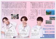 7ORDERメンバー、高校生が編集するフリーマガジンに登場！ 海洋ごみ問題を語り合う - 画像一覧（1/3）