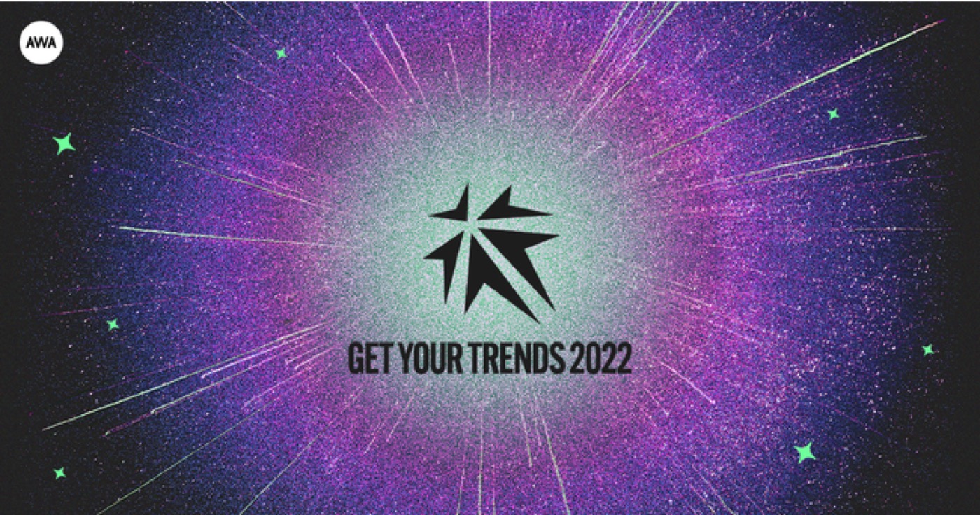 2022年によく聴かれた曲1位は優里の「ベテルギウス」。AWAが“自分だけの音楽史”を振り返る特設サイトを公開