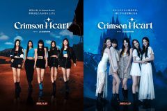 LE SSERAFIMコラボのオリジナルストーリー『Crimson Heart』、WebtoonとWebノベルで公開