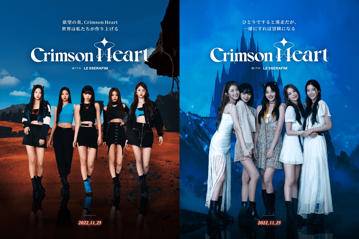 LE SSERAFIMコラボのオリジナルストーリー『Crimson Heart』、WebtoonとWebノベルで公開