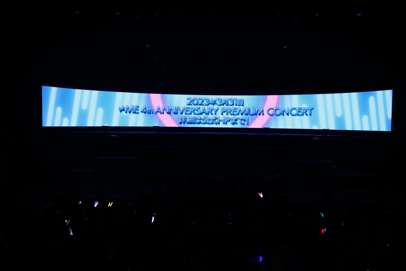 ≠ME、全国ツアーファイナルの福岡公演大盛況！ 4周年コンサートの開催をサプライズ発表 - 画像一覧（3/17）