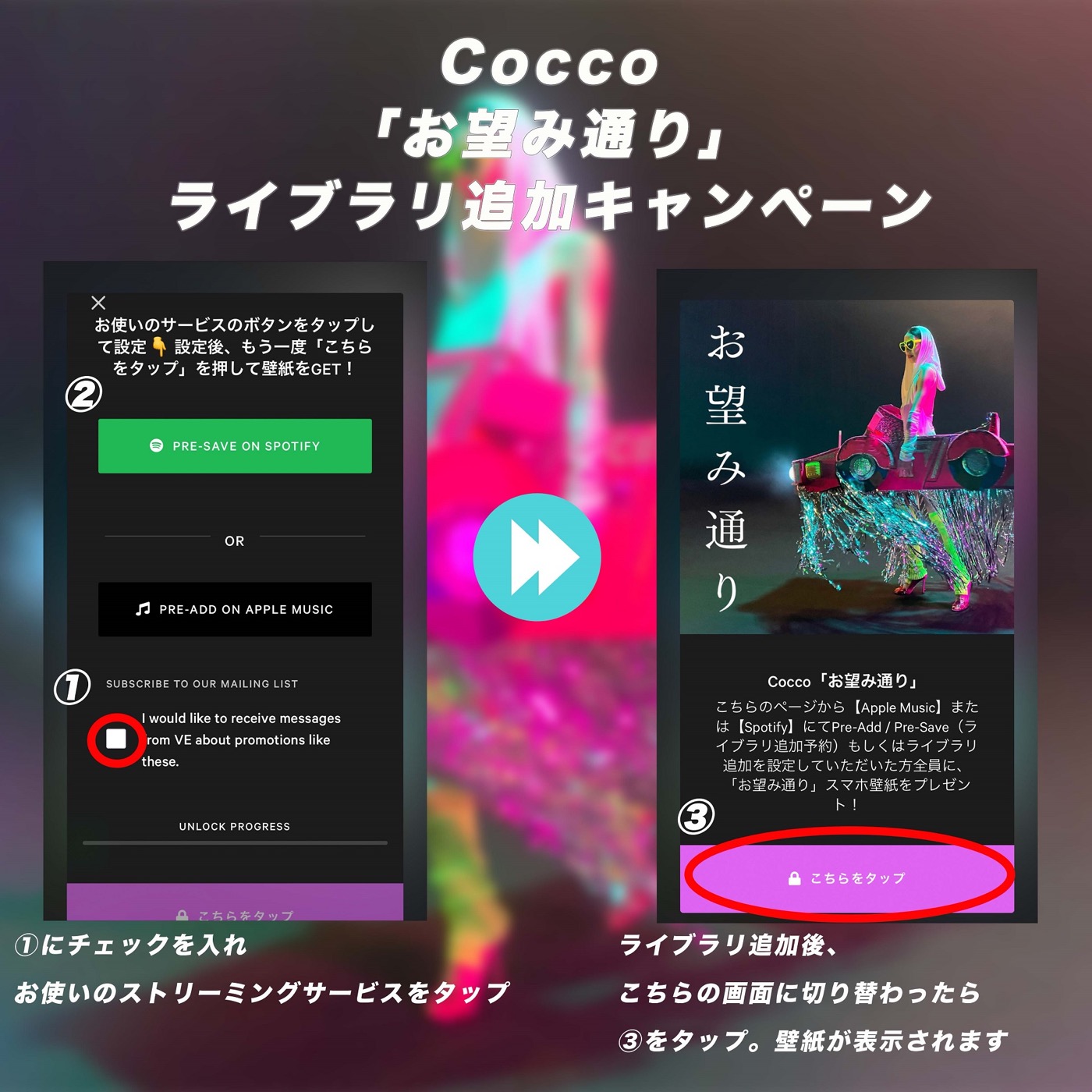Cocco、妖艶さに満ちた新曲「お望み通り」MVのプレミア公開が決定 - 画像一覧（1/3）