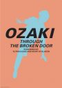 『OZAKI30　LAST STAGE　尾崎豊展』ところざわサクラタウン開催を記念し、尾崎裕哉らが登壇するトークセッション開催決定 - 画像一覧（3/9）