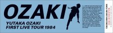 『OZAKI30　LAST STAGE　尾崎豊展』ところざわサクラタウン開催を記念し、尾崎裕哉らが登壇するトークセッション開催決定 - 画像一覧（3/9）