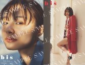 日向坂46・金村美玖がカバー初登場！『bis』最新号のラインナップ公開 - 画像一覧（13/15）