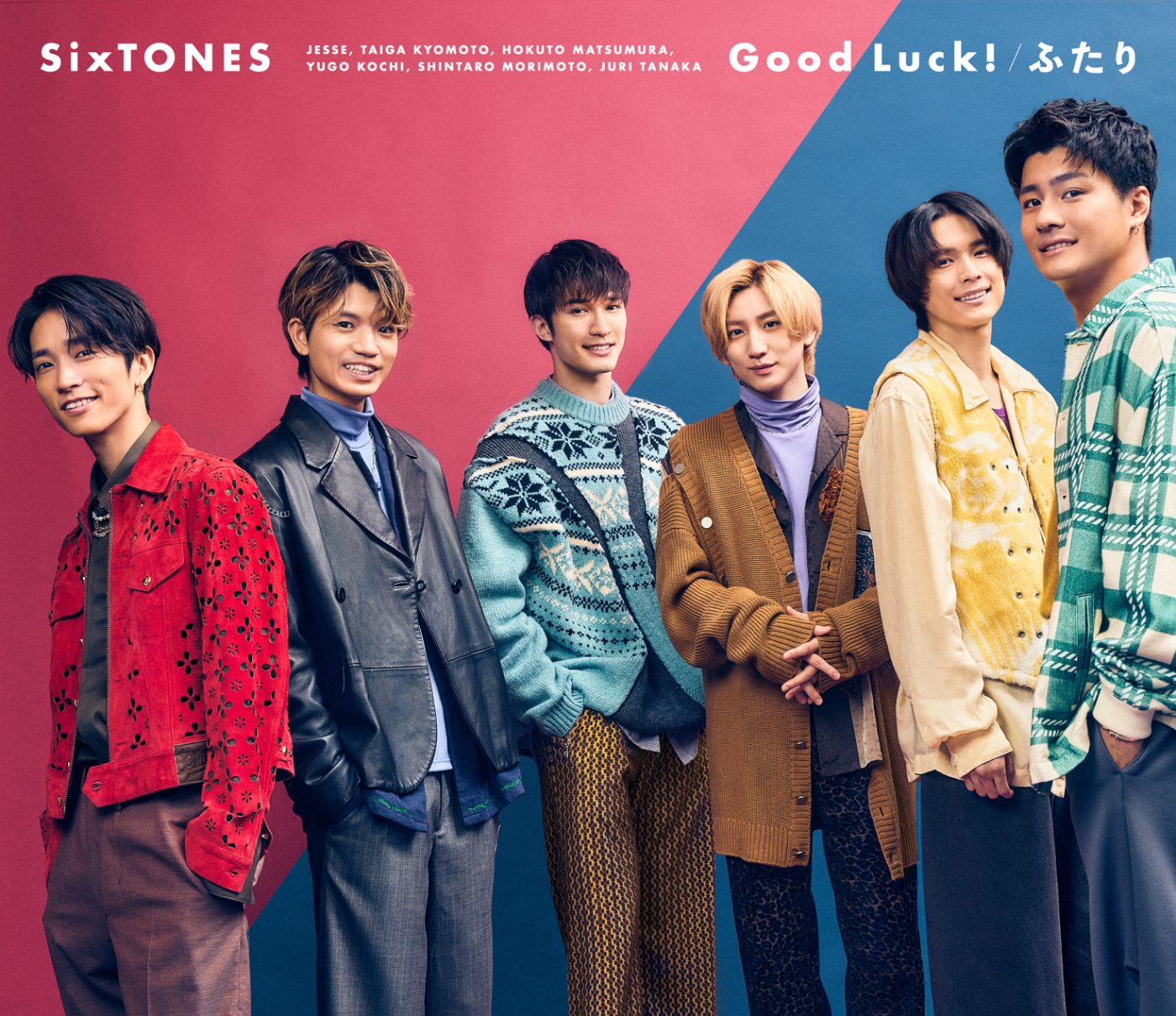 SixTONES、初の両A面シングル「Good Luck!／ふたり」。“心の支えになる”6人の歌声と音楽を丁寧に紐解く - 画像一覧（2/5）