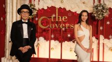 NHK『The Covers』の年末恒例企画“カバーズフェス”。2022年は「北海道が生んだ名曲」と「クリスマス＆冬の名曲」を大特集 - 画像一覧（1/3）