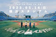 sumika、横浜スタジアム公演が開催決定！「最高に幸せな一日にします」（片岡健太） - 画像一覧（1/1）