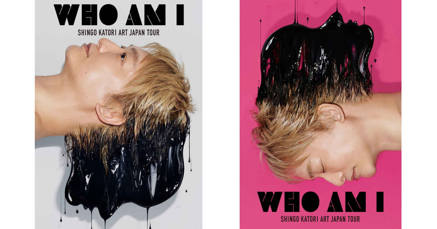 香取慎吾、3年ぶりの個展『WHO AM I』開催決定！「初めての僕を皆さんに見てほしいです」 - 画像一覧（2/5）