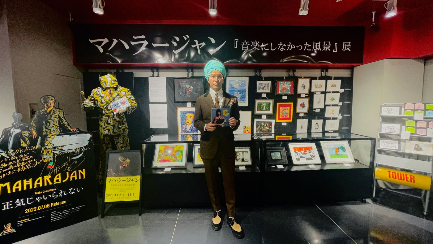 マハラージャン、初のイラスト展『音楽にしなかった風景』が大好評！ 販売原画も初日でほぼ売約済みに - 画像一覧（3/5）