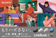 SixTONES、「LinkBuds S」新CMに登場。「イヤホンは、もうハズさない！」 - 画像一覧（1/7）
