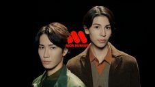 Snow Man・ラウール＆渡辺翔太、モスバーガー新CMで“とびきり”の表情を見せる - 画像一覧（1/2）