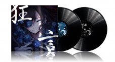 Ado、1stアルバム『狂言』を自身初のアナログレコードとして発売することが決定 - 画像一覧（4/4）